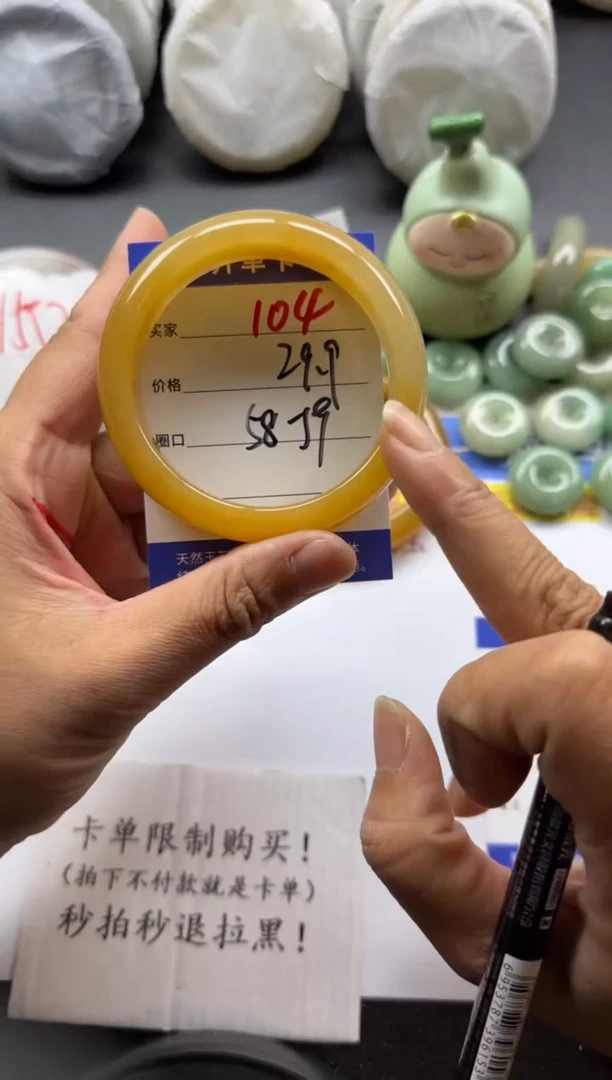 未镶嵌手镯石英质玉104+5859