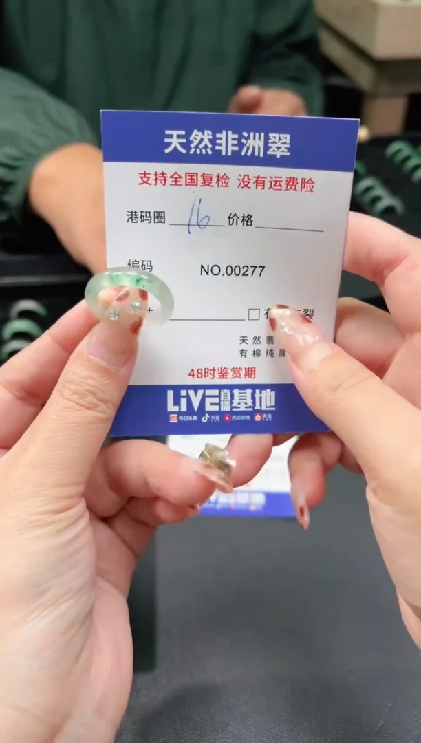 未镶嵌石英质玉戒圈16