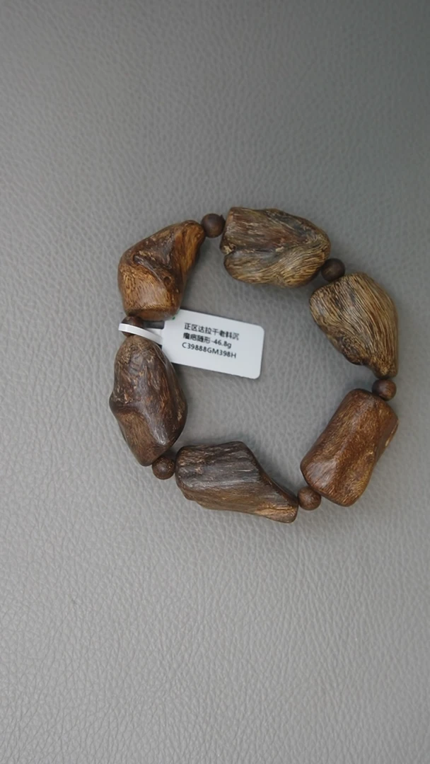 【闪购商品】沉香手串正区达拉干老料 沉 随形 46.8g