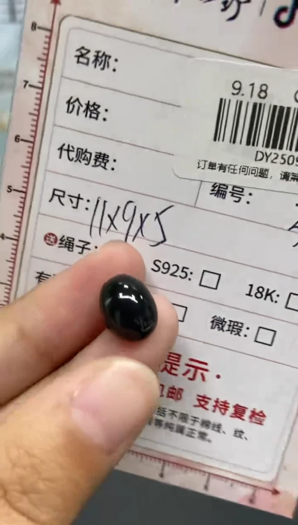 未镶嵌定制翡翠天然翡翠A货33