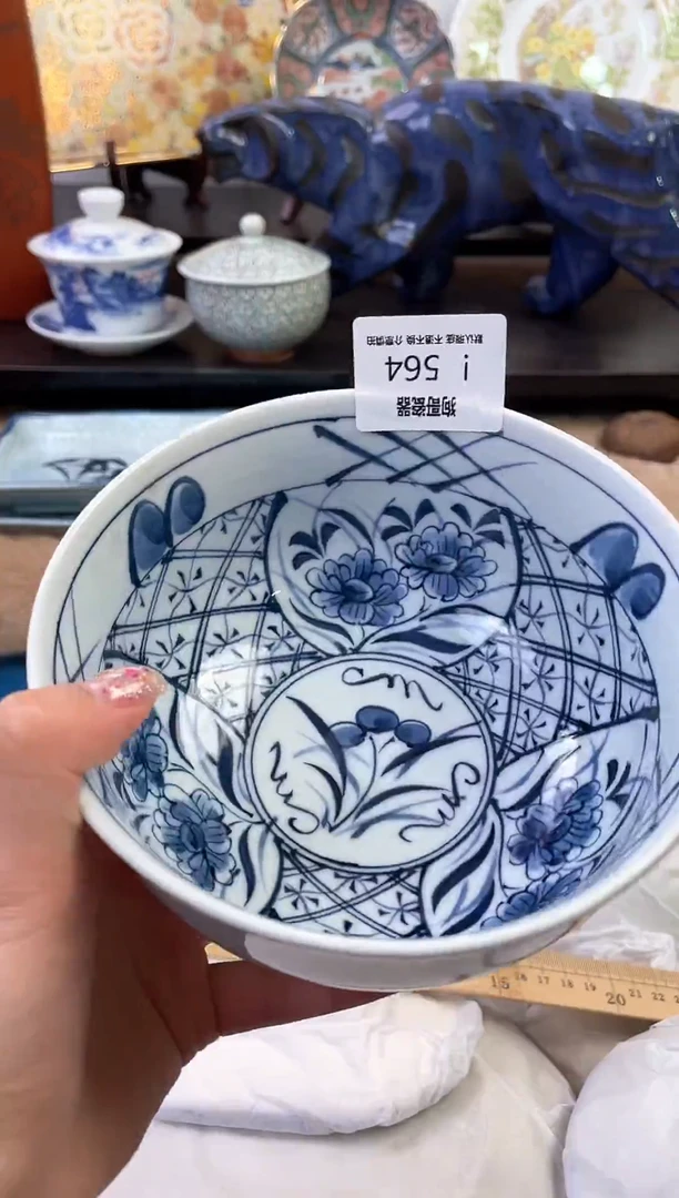 【闪购商品】瓷片564新号开播下单就包邮！！！