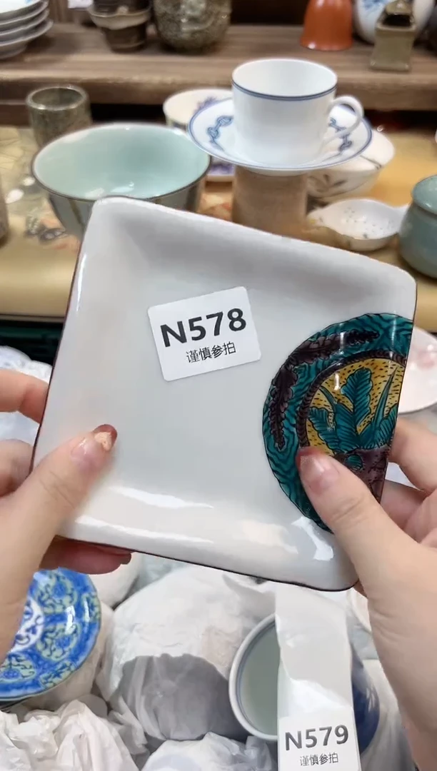 瓷片S****。 578