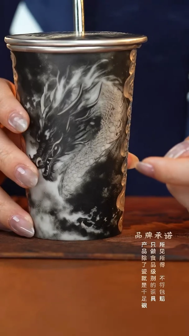 祥云墨龙可乐杯.....