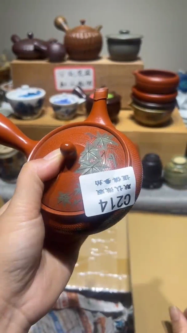 【闪购商品】214瓷香阁中古瓷器默认微瑕