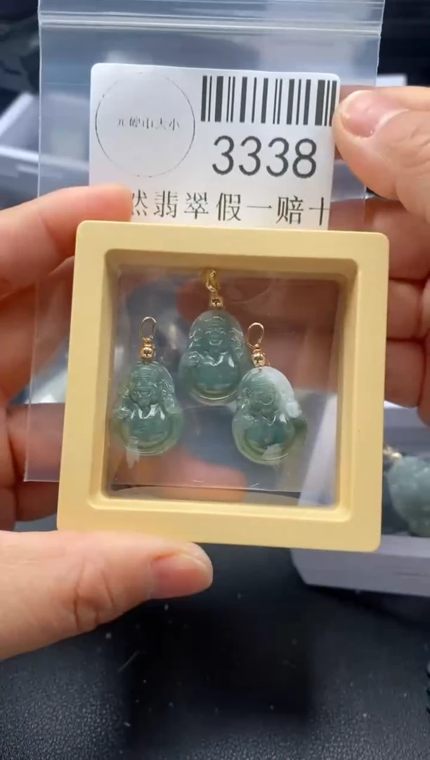 翡翠未镶嵌吊坠(不含链)3338