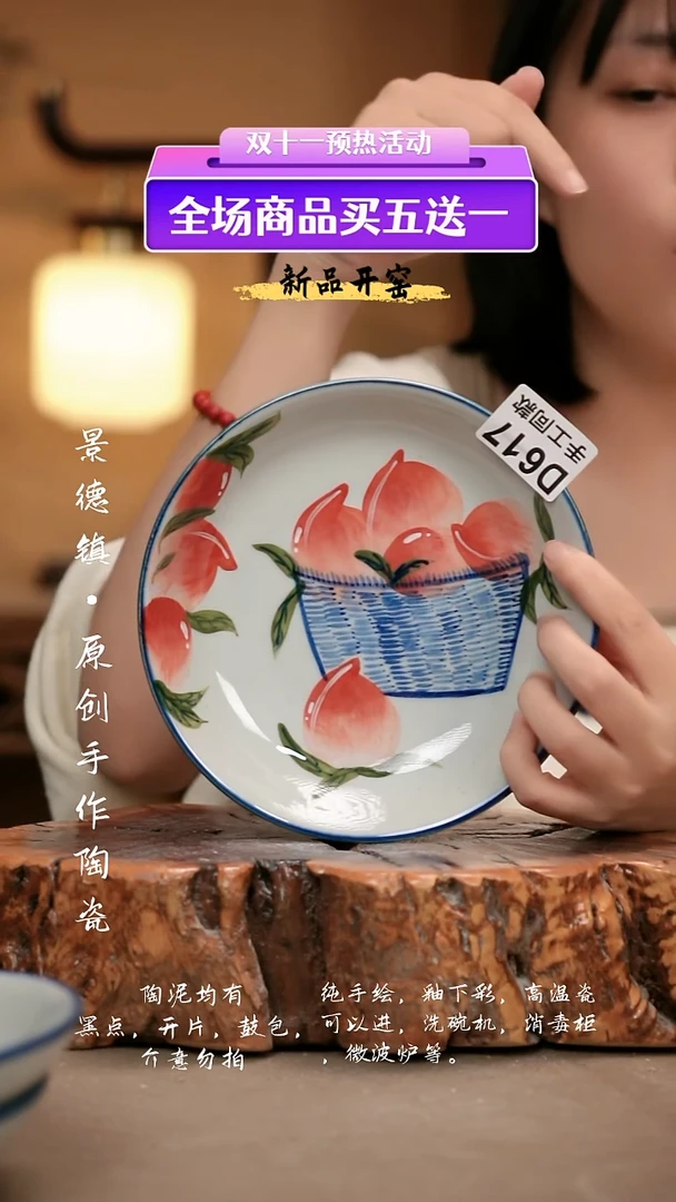 其他D617新十二器瓷器