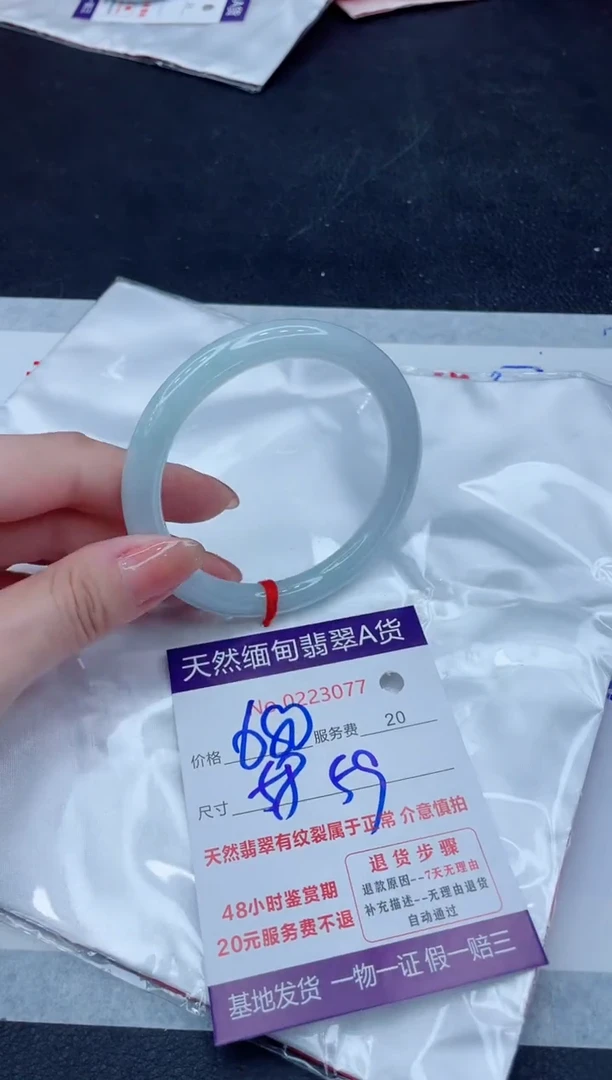 未镶嵌手镯翡翠680.00000