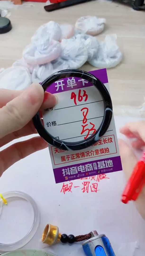 玛瑙/玉髓手镯未镶嵌963