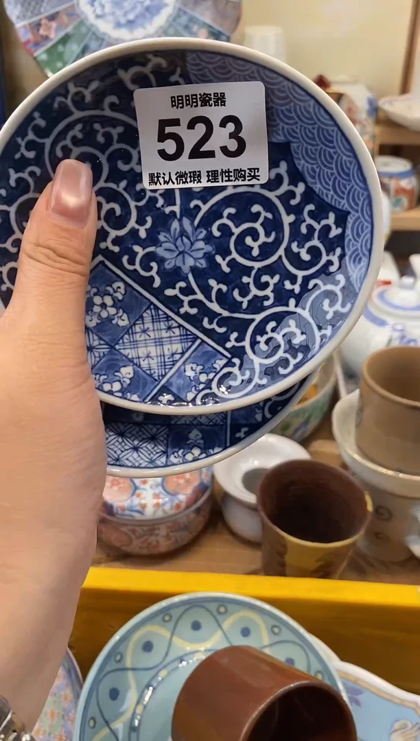 瓷片新号开播  满28包邮  感谢老板支持