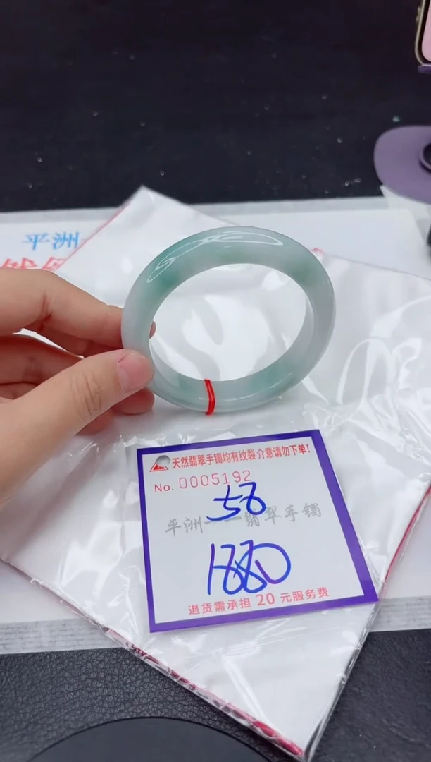 未镶嵌手镯翡翠11111111