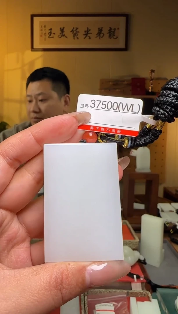 颈饰未镶嵌和田玉WL