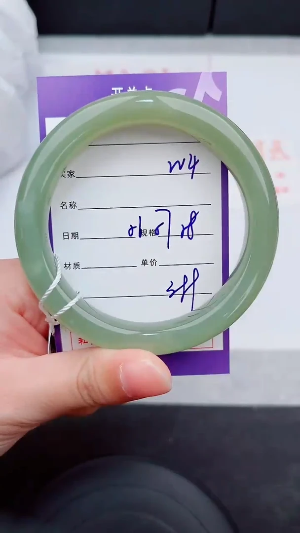 未镶嵌手镯和田玉4岚钻微色差T01