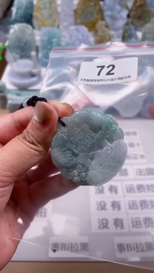 【闪购商品】翡翠颈饰未镶嵌天然缅甸A货翡翠72