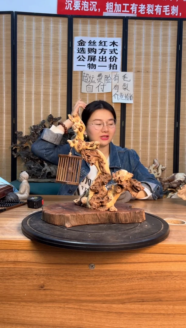 【闪购商品】木云南红河金丝红695