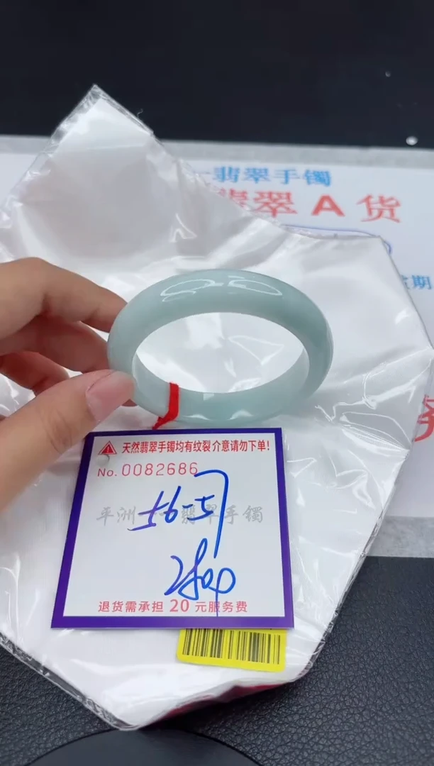 翡翠手镯未镶嵌111111111111