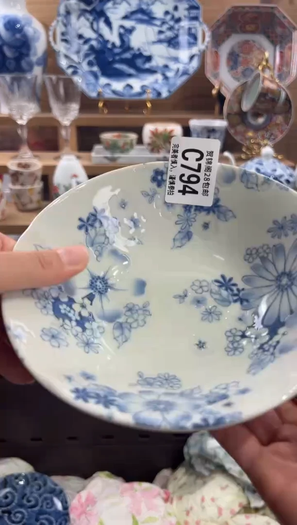 瓷片悠*?      W794