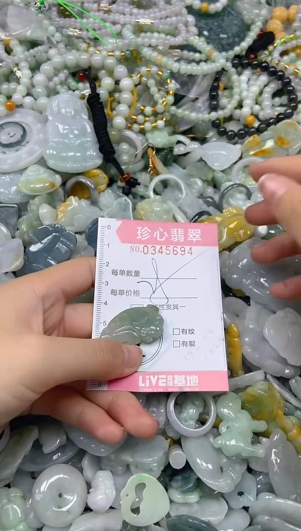 颈饰未镶嵌翡翠闪购0345694
