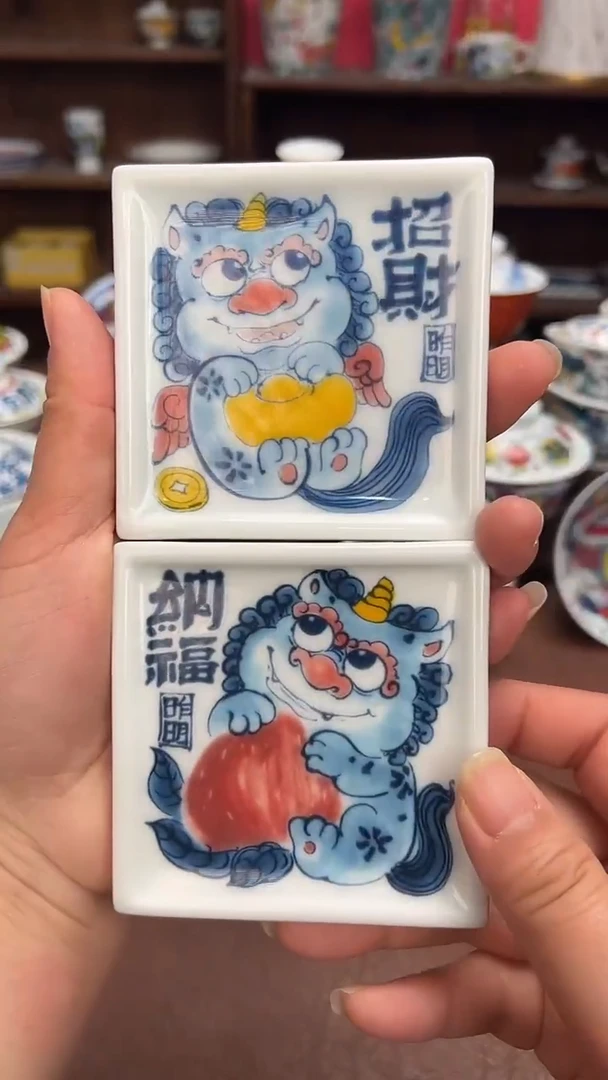 【闪购商品】宠粉福利价     一对杯垫（纳福招财）