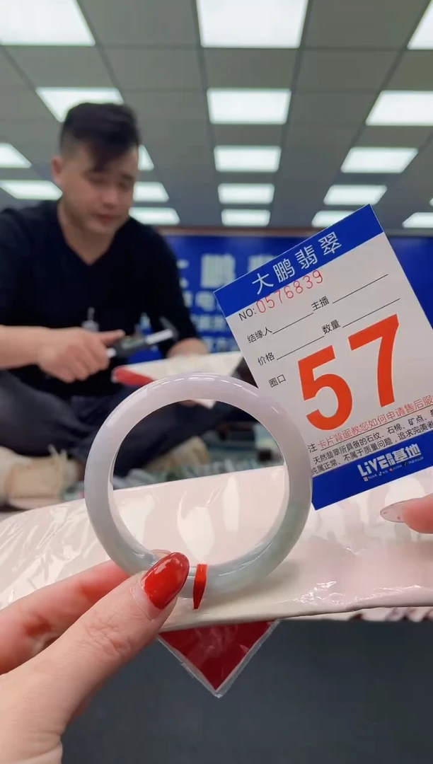 未镶嵌手镯翡翠 AAAAAAAAAA