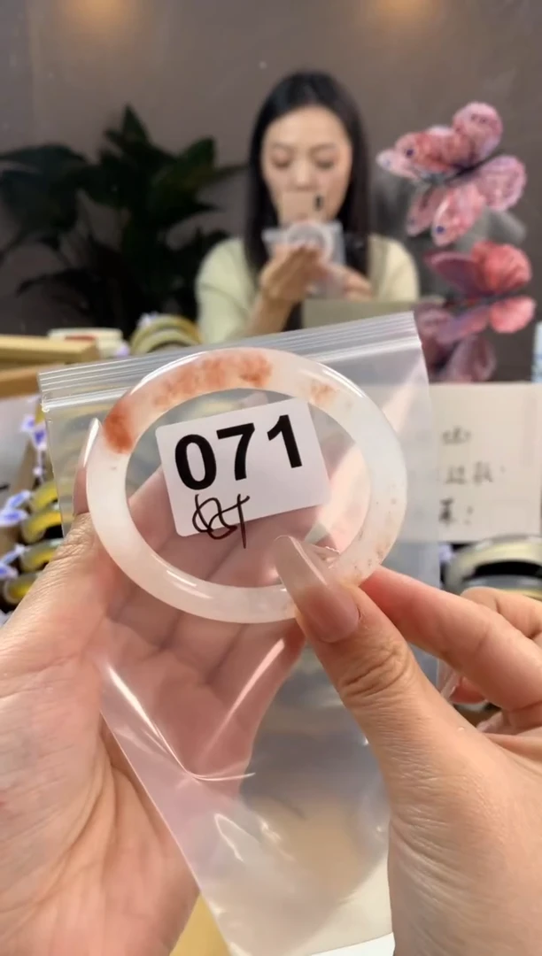 玛瑙/玉髓手镯未镶嵌桃花酿默认微抠.071