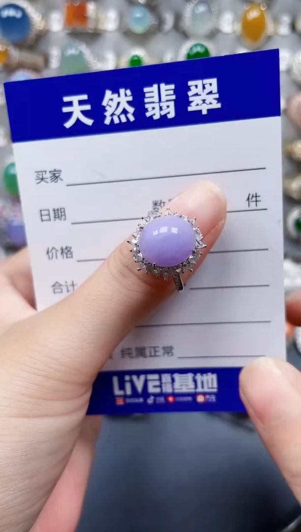 银S925镶嵌戒指翡翠133