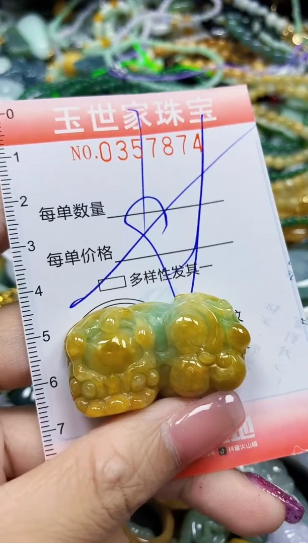 颈饰未镶嵌翡翠翡翠闪购Y0357874多样性发其一