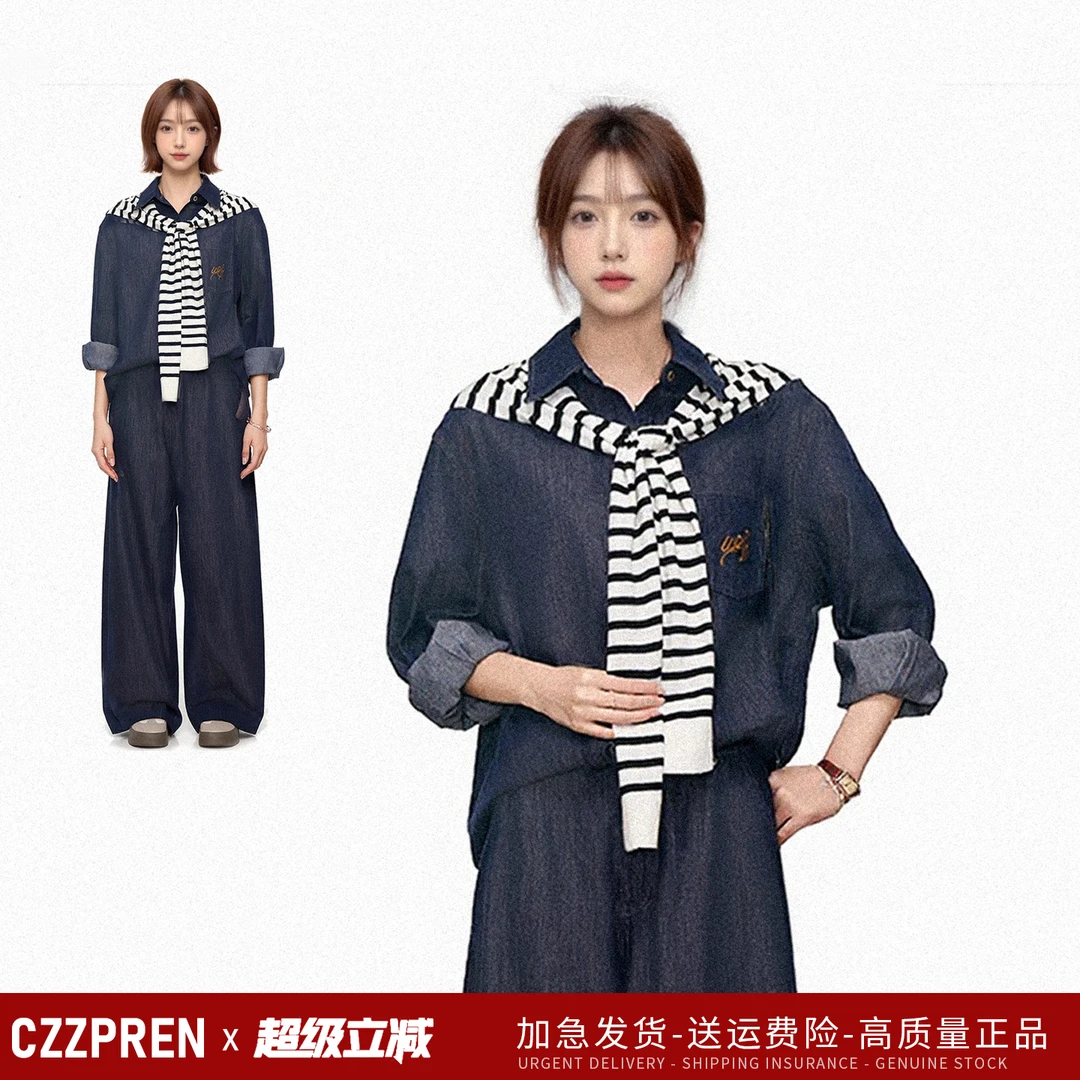 CZZPREN 牛仔套装女2025新款牛仔外套