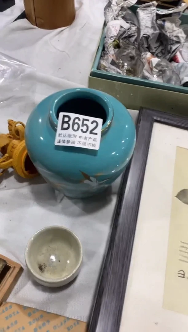 瓷片不*中古商品默认微瑕A652