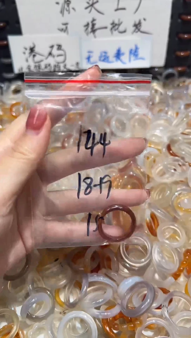 玛瑙/玉髓戒指未镶嵌144