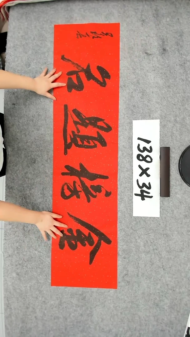书法吕老师书法作品