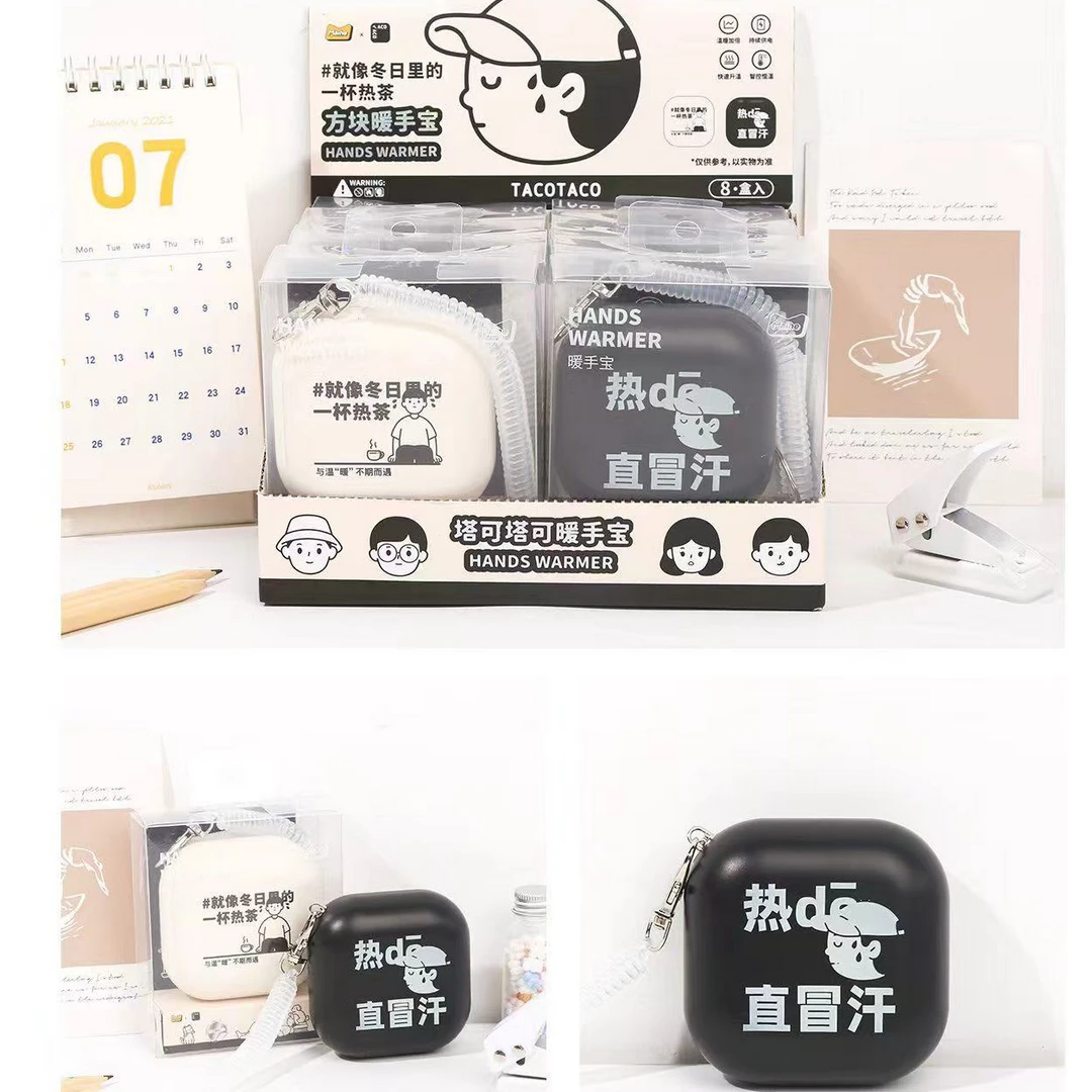 TacoTaco方块暖手宝MHPO4 0855