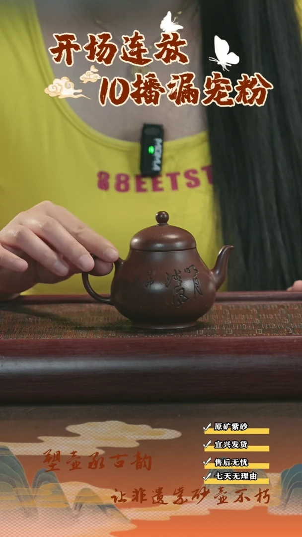 茶壶紫砂宜兴紫砂茶壶胖梨刻绘  220cc