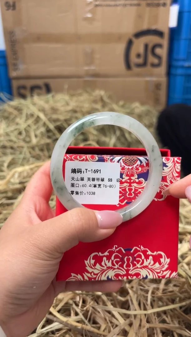 未镶嵌手镯石英质玉T-1691