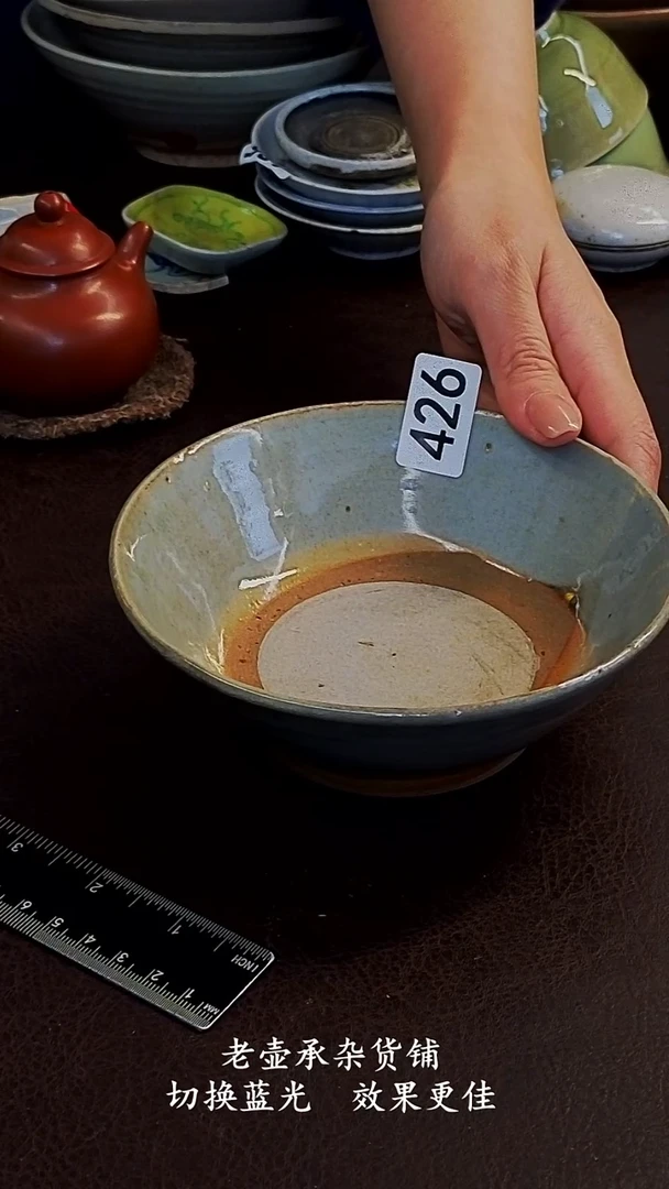 传****生橙子家的漂亮茶器426