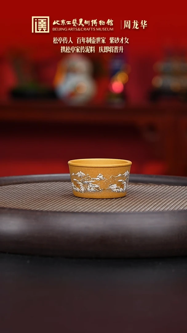 【闪购商品】紫砂茶杯陶茶溯源10