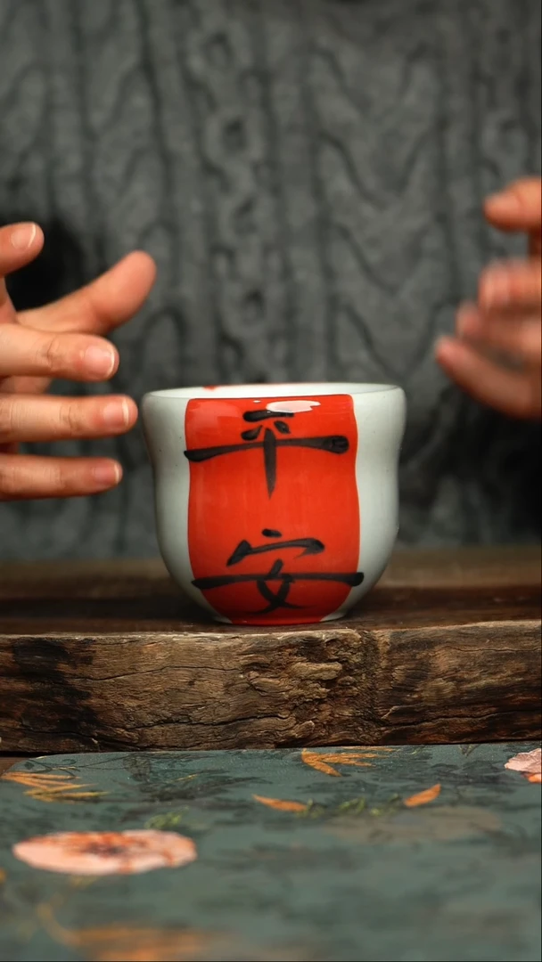 【闪购商品】杯釉下彩手工手绘同款陶器