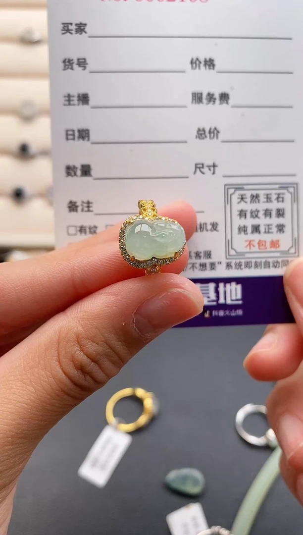 银S925镶嵌戒指翡翠333333+6