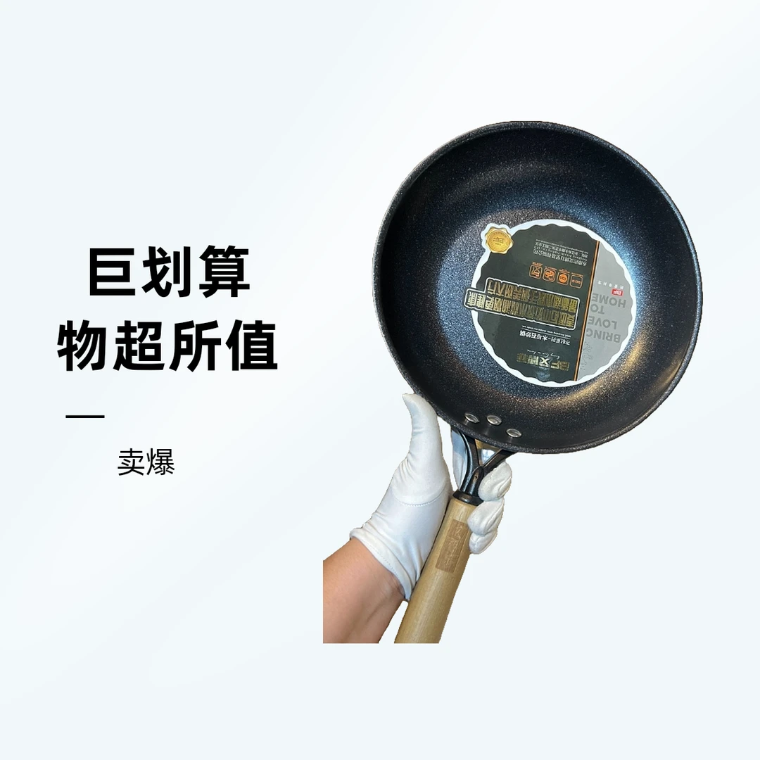艾博菲麦饭石不粘平底锅微油烟更健康平底锅