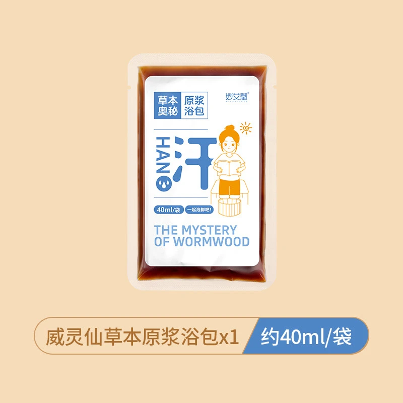菟丝子草本泡脚包泡脚液 石菖蒲泡脚药包浓缩液免煮足浴包足浴液