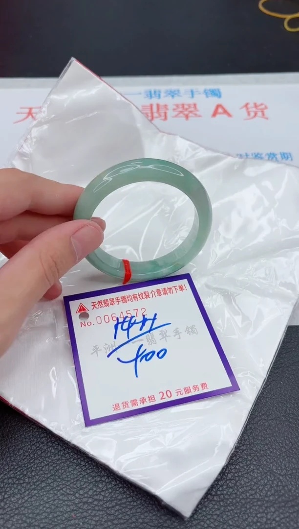 翡翠手镯未镶嵌111111111111