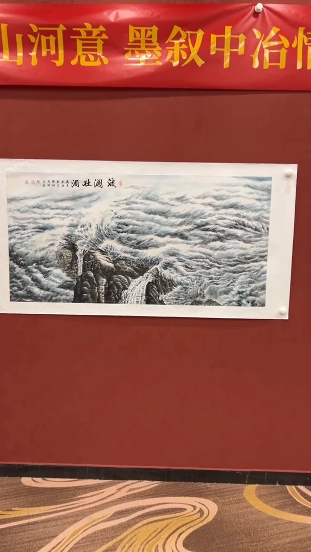 国画鑫源美术馆-专属链接-张国强老师