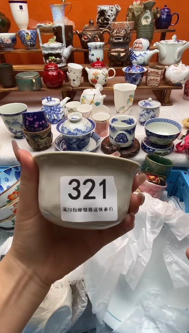 瓷片L**i全场满20包邮一对一闪购