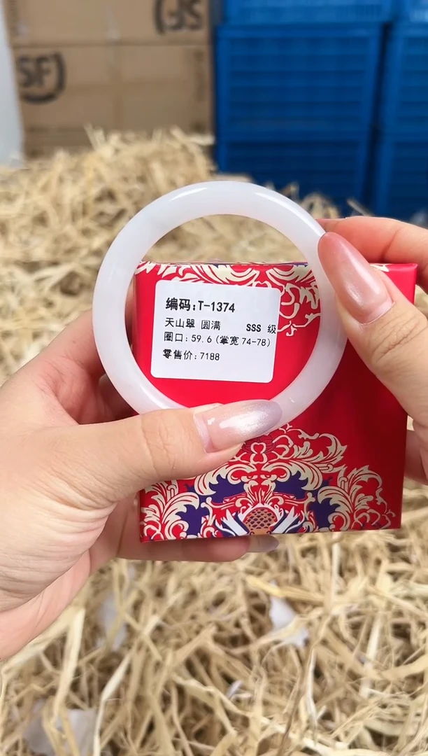 未镶嵌手镯石英质玉T-1374