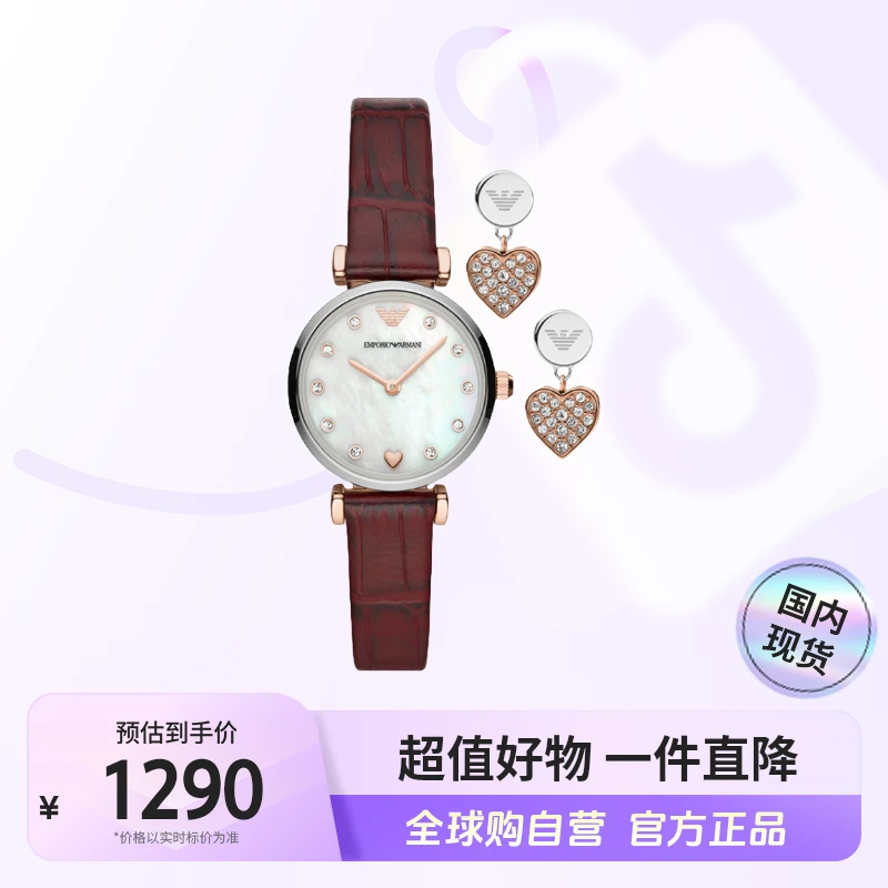 【国内现货】Emporio Armani正品时尚百搭耳钉手表套盒AR80040【hy】