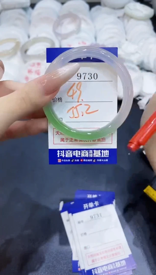 玛瑙/玉髓手镯未镶嵌9730