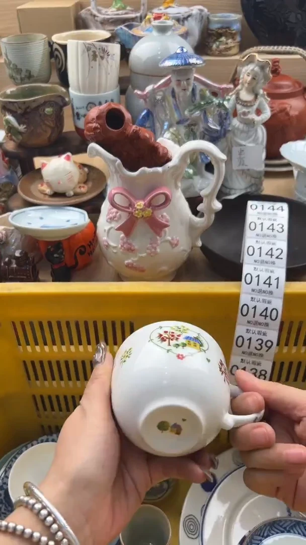 137默认微瑕，满20元包邮