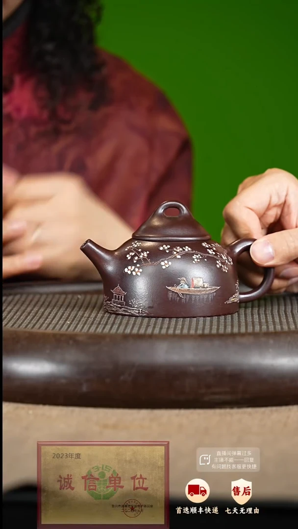 【闪购商品】紫砂茶壶78 紫砂茶壶