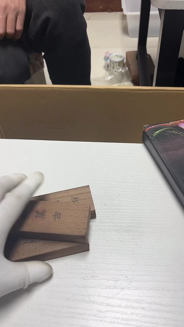 瓷片工艺品杂项阿*里2147