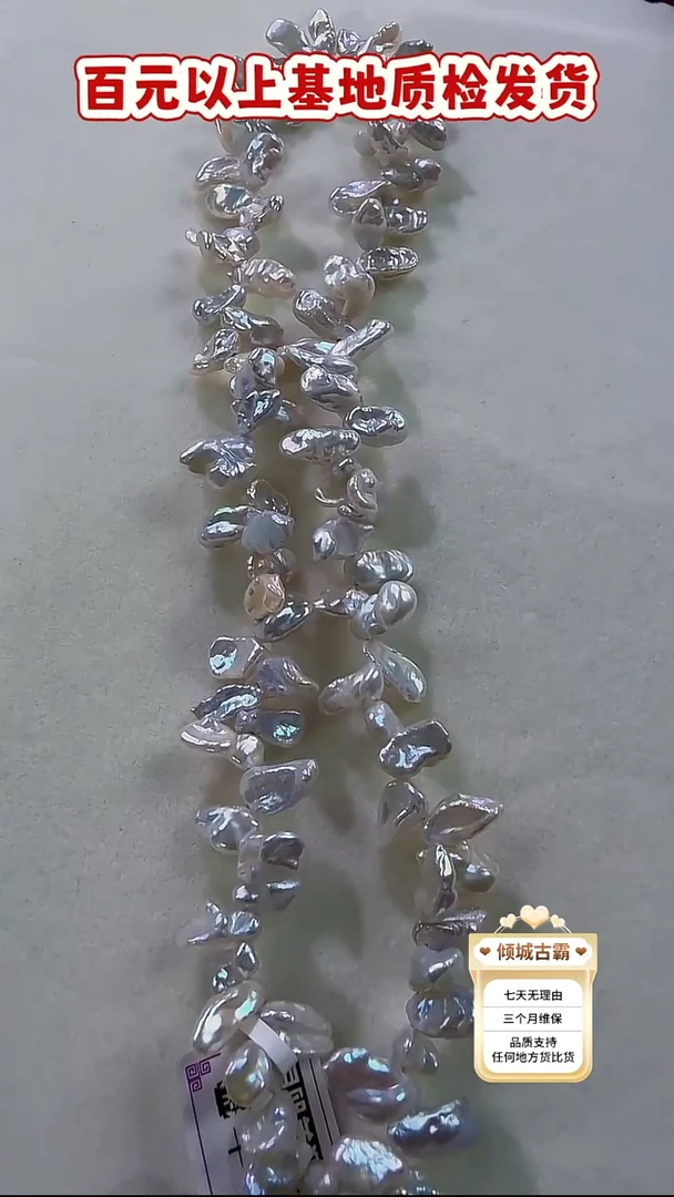 银S925镶嵌项链淡水珍珠916定制