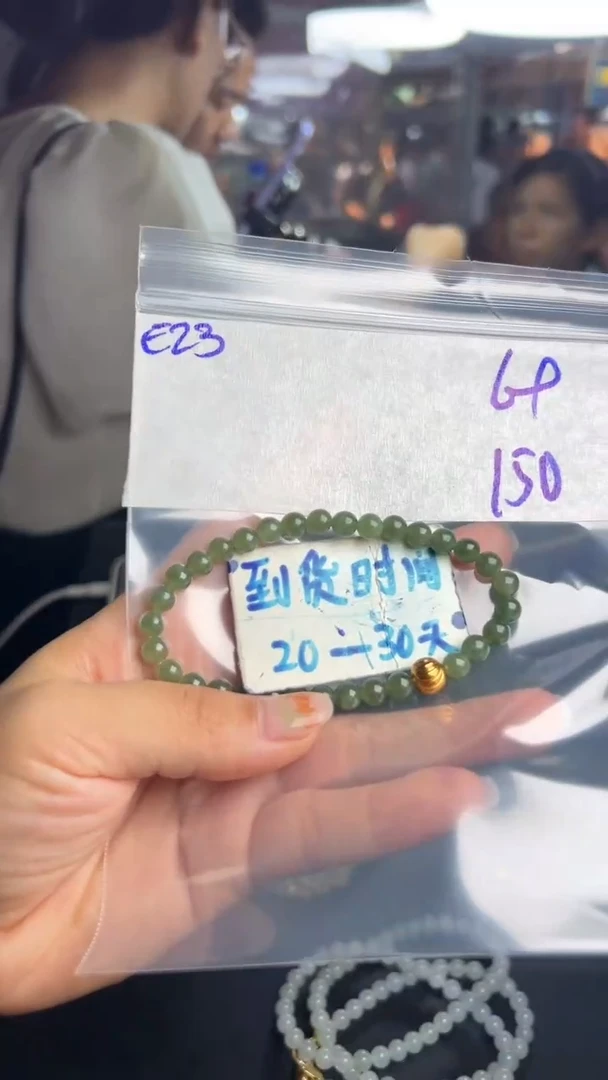 未镶嵌定制翡翠毛货需要抛光多样性发货拍一发一E23